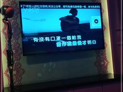 -V SHOW max KTV(粉巷店)