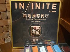 -君悦酒店·1881·北京烤鸭