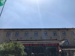 -黄山北海宾馆