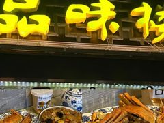 -贡梅老面馆·蟹粉面·无锡特色小吃(南长街主推店)