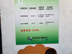 -苏州市南环实验小学附属幼儿园