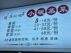 -毛家饭店(长沙南站店)
