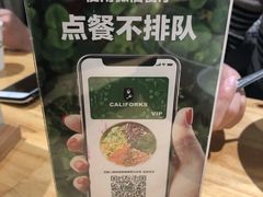 -CALIFORKS加州叉子轻食(朝阳门店)