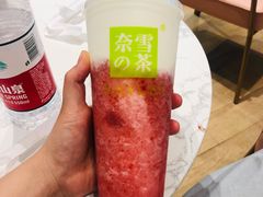 -奈雪的茶(金华永盛店)