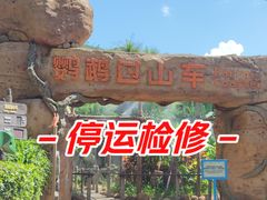 -珠海长隆海洋王国