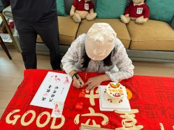 -安丽国际月子会所