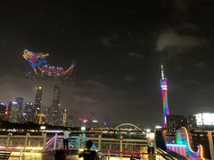 -珠江夜游广州塔·中大码头