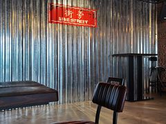 -Side Street街旁(交道口店)