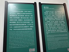 -蒋氏故居