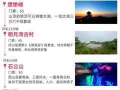 -西山风景区
