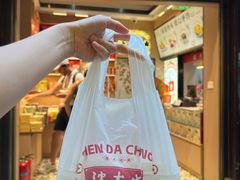 -沈大成(城隍庙店)