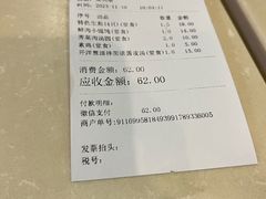 -东泰祥生煎馆(重庆北路店)