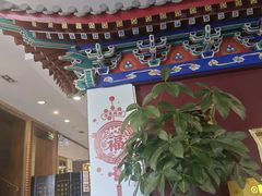 -功德林素菜饭庄(前门店)