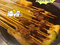 冷锅串串-一岚一山(角门总店)