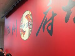 -官塘锋记鱼生·生腌·砂锅粥(牌坊街店)