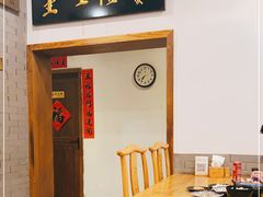 -金生隆(六铺炕店)