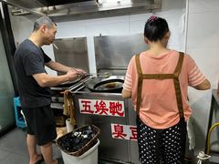 -五娭毑臭豆腐(黄兴南路店)