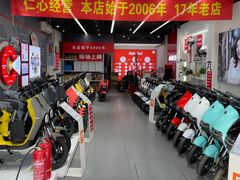 -九号电动车(安定门内大街店)