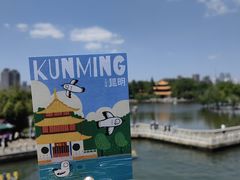 -庾园
