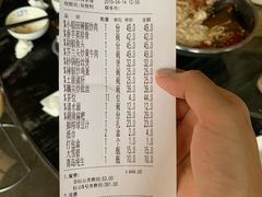 账单-小稻田辣椒炒肉(大浪商业中心店)