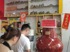 -华生行(大良店)
