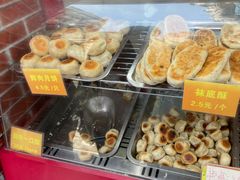 -宋记饼家(石门二路店)