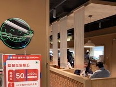 -米仓食堂(凯德广场店)