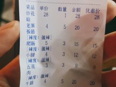 -老黑板筋(顺义总店)