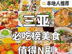 -椰梦长廊