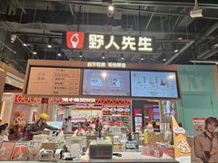 -凯德广场(学府店)