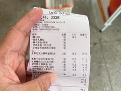 -来噻布布 Lets BUBU