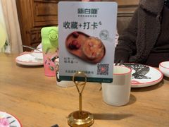 -新白鹿餐厅(城西银泰城店)