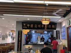 -东方宫·中国兰州牛肉拉面清真(三里屯店)