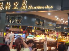 -苏格里岛自助海鲜烤肉(青秀万达店)