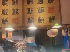 -鸟鸣门屋台料理(金帝银泰店)