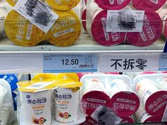 -人人乐(解放路二店)