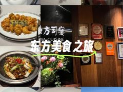 -三利音·东方司宴(外滩店)