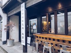 -Metal hands·铁手咖啡