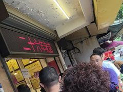 -竺桥兄弟烤鸭(总店)