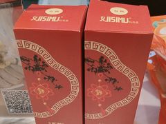 -回味鸭血粉丝汤(京新广场店)