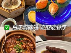 -巴扎美食·新疆菜·西域歌舞表演餐厅(新疆大厦店)