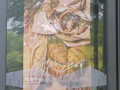 -熊叔熊婶面包房(团结湖店)