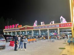 -五七小李子油焖大虾(总店)