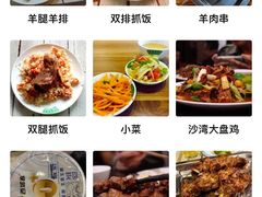 -217丰惠源抓饭(星湖街店)