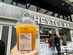 -喜茶(深圳东门1234店)