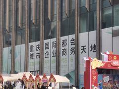 -新光里