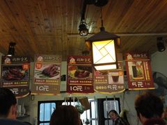-鸡脚旮旯平江路店