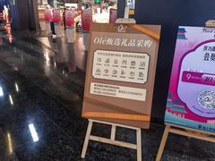 -Olé精品超市(海上世界店)