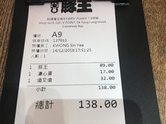 -豚王拉面(铜锣湾店 )