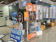 -茂菊口腔连锁(浦东南路店)